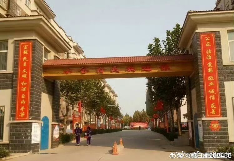 滦县皓盛集团最新动态揭秘，小巷中的隐藏瑰宝