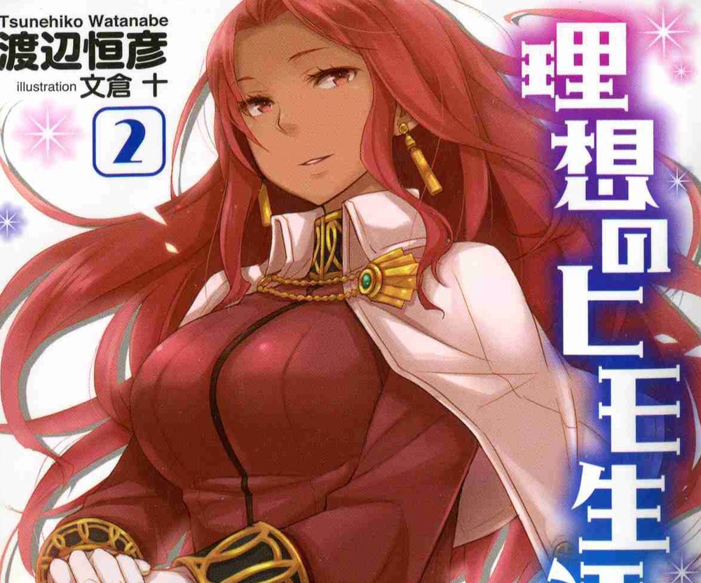 女漫最新趋势