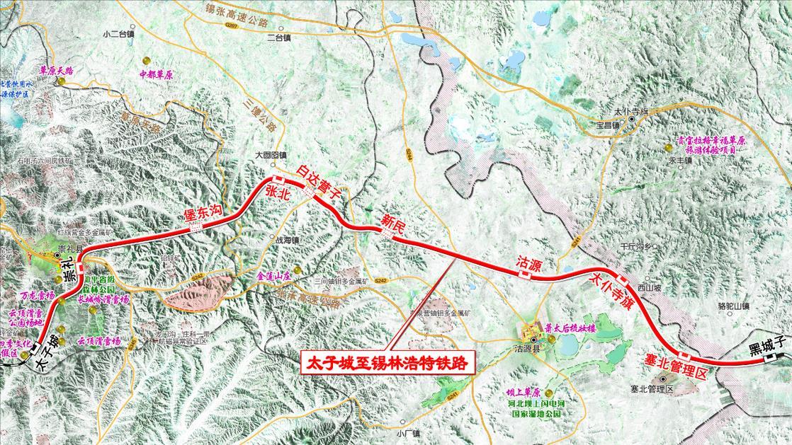 青太客运专线