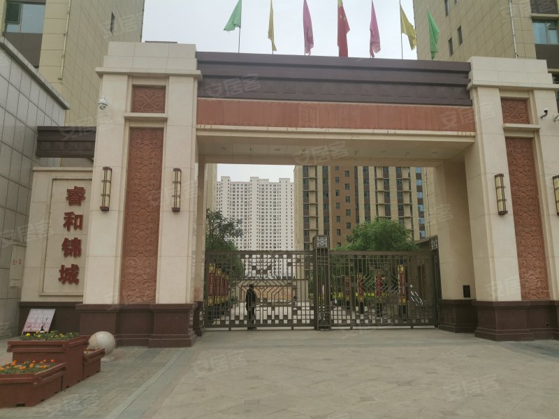 大同睿和锦城