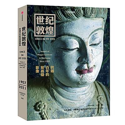 时代影像的时代回眸（或时代影像的回眸）