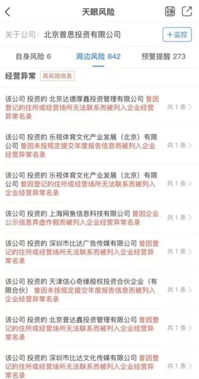 泰行销