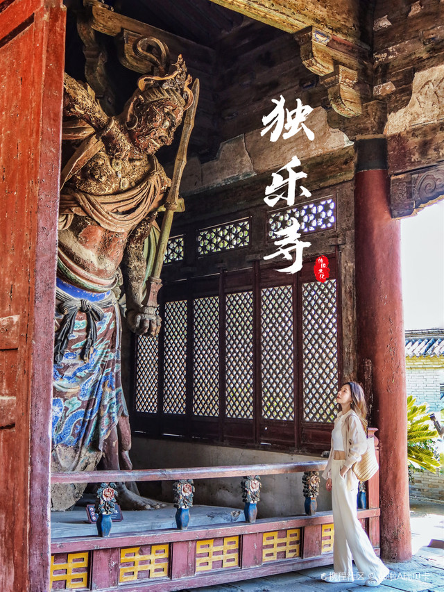 门票价格