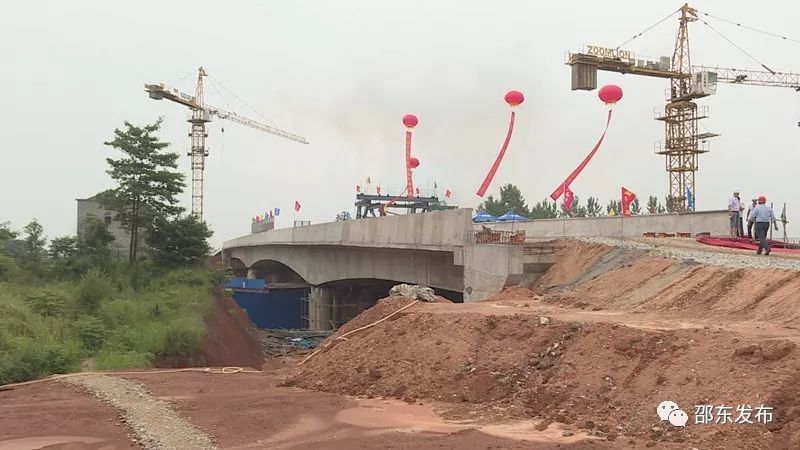 邵东两廉大道影响