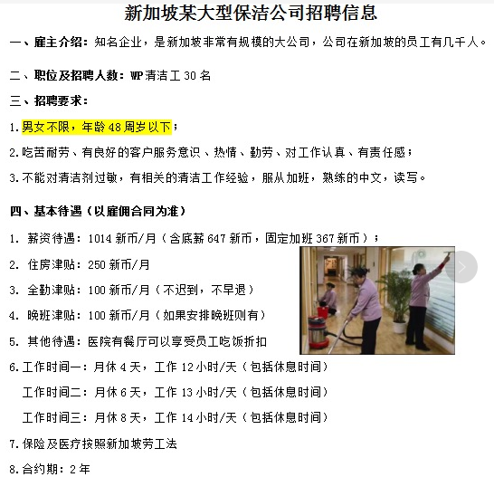 普工招聘信息大全，编写指南与求职指南