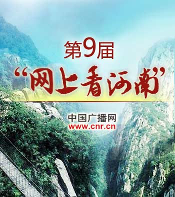 襄阳最新招聘与探索自然美景之旅，寻找内心的平和快乐