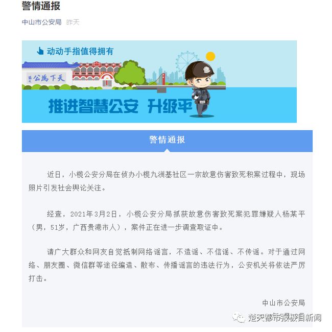 小明旅程