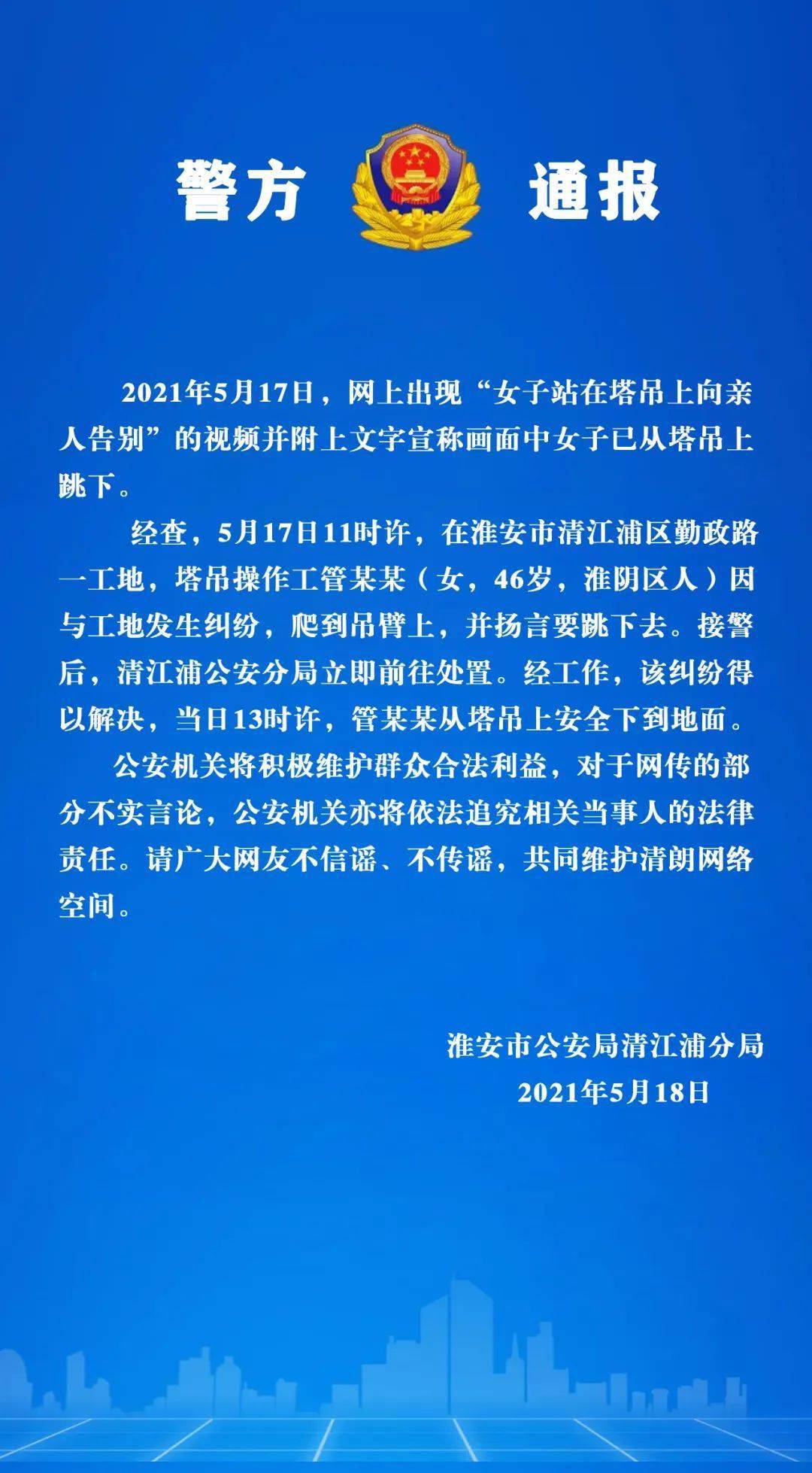 安平司机招聘