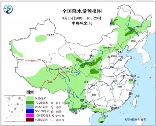 武汉天气预报