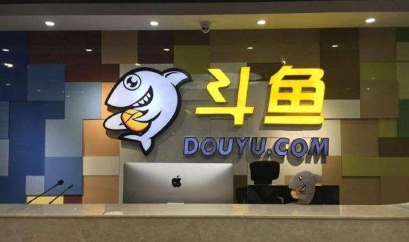 斗鱼赴美上市