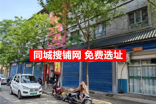 韩城店面出租，变化中的机遇，自信铸就未来