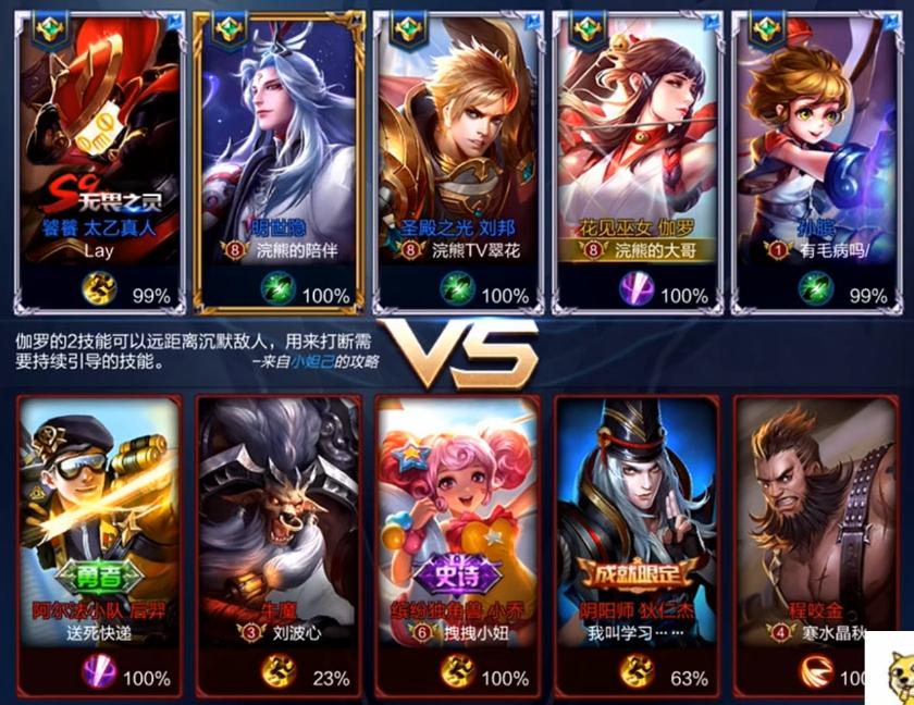 神探狄仁杰电视剧