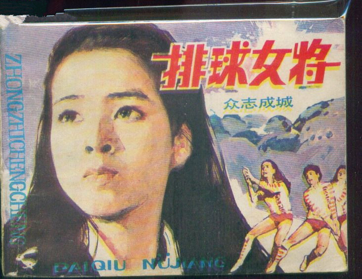科技重塑生活传奇