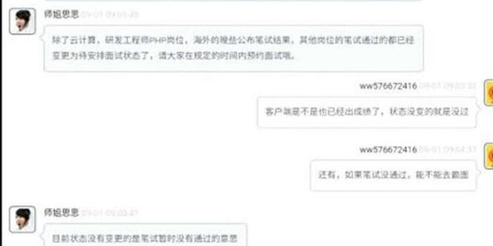 梁弄最新职位招聘