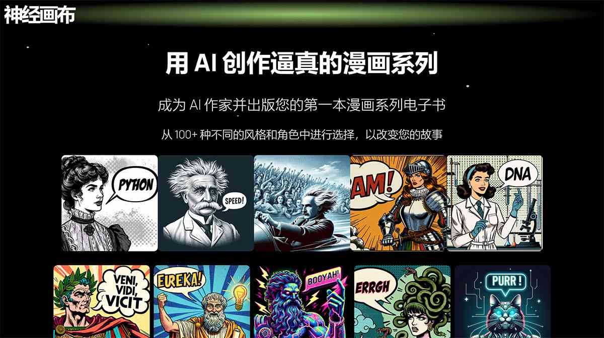 胁迫动漫重塑动画领域