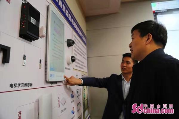 菏泽东城国际最新房价