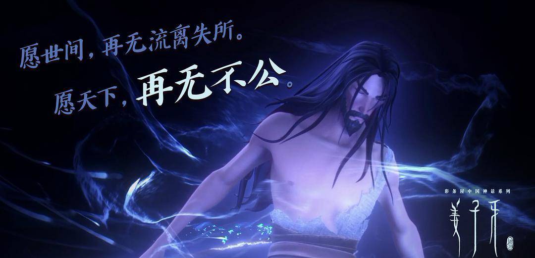 狐妖电影