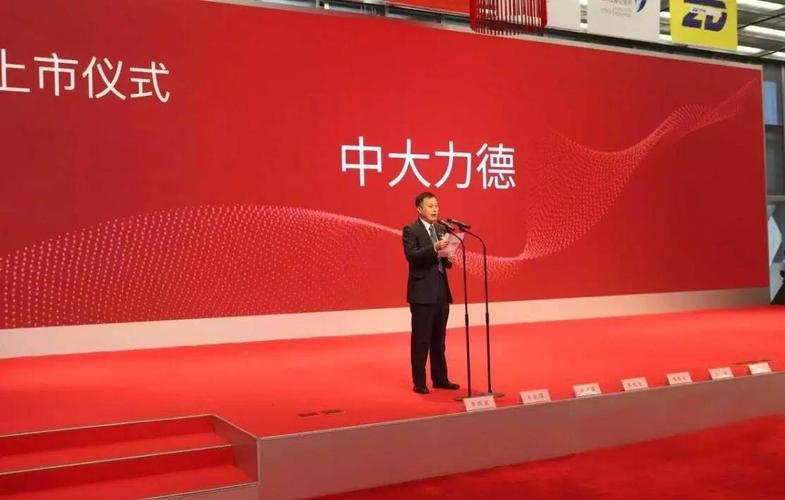 上市情况概览