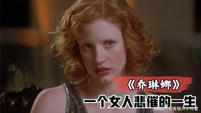 深度观点解析