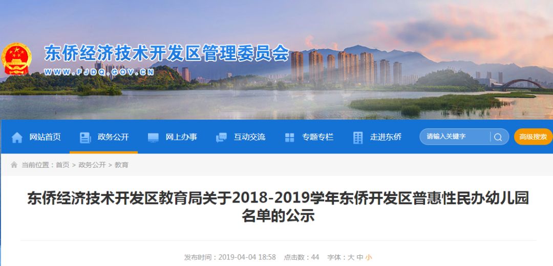 沭阳开发区招聘信息全面概览