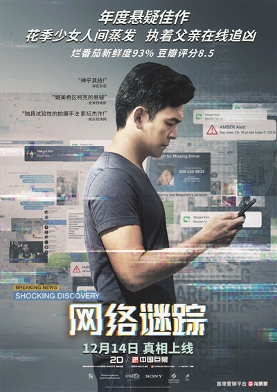 社交网络电影兴起