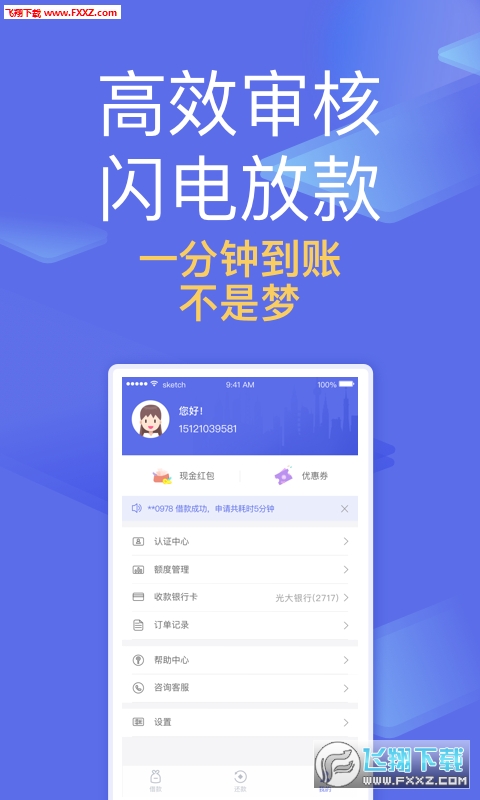 详解与科普