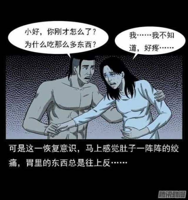 魅力探索（或动漫魅力）