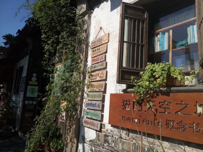 小巷风味探索之旅