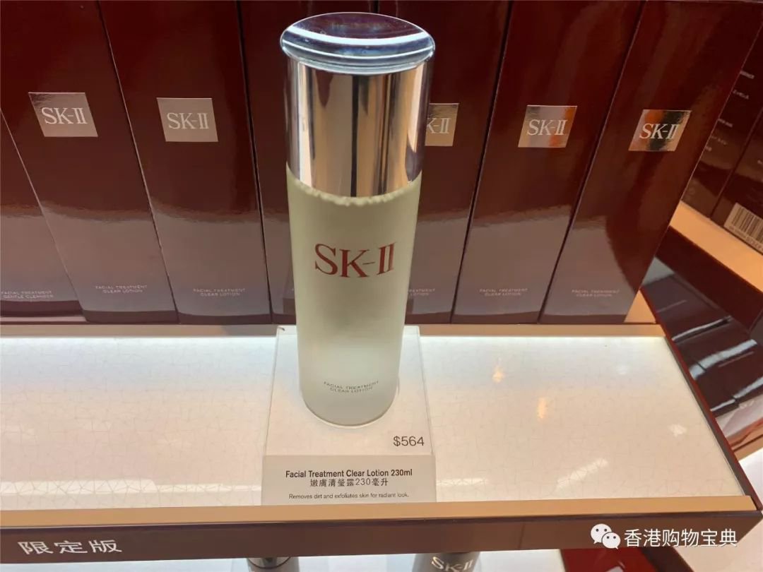SK神仙水深度解析