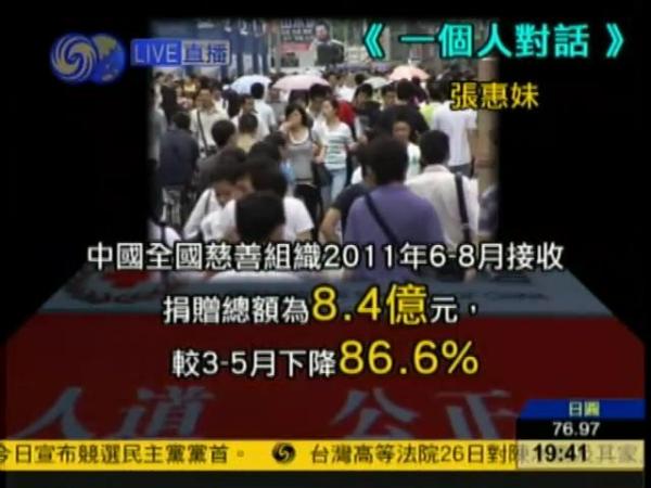 热点深度解读报道