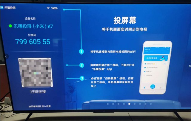 投屏至电视的方法与指南，详细步骤解析