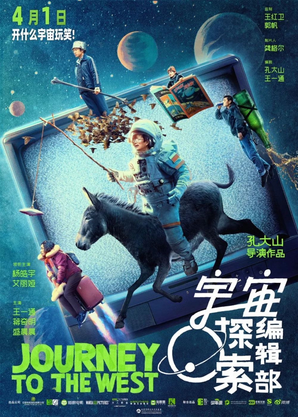西伯利亚电影