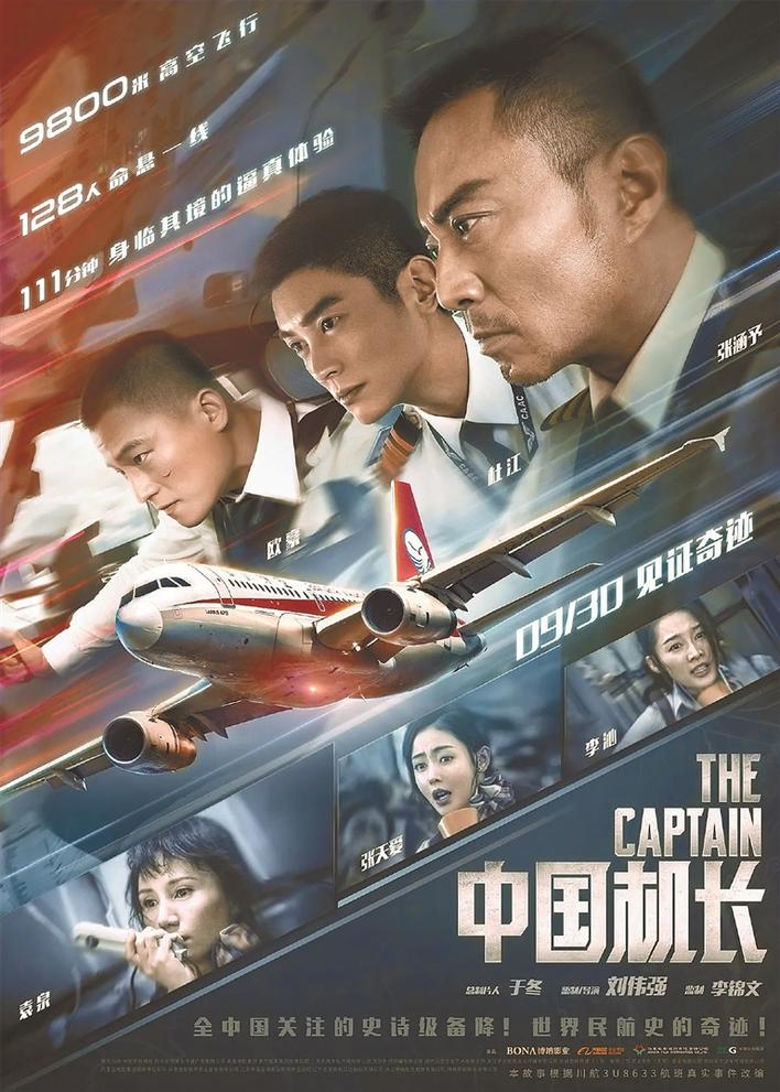 纽带温情与欢笑