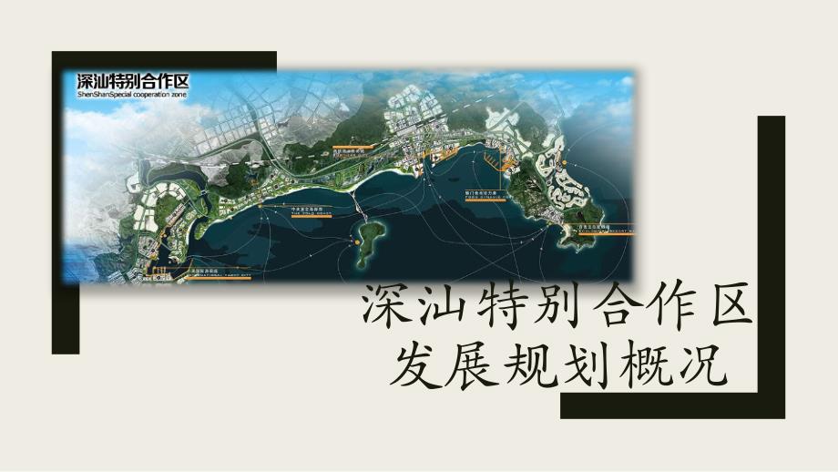 发展信息