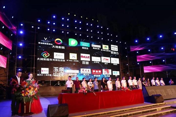 科技重塑观影新体验