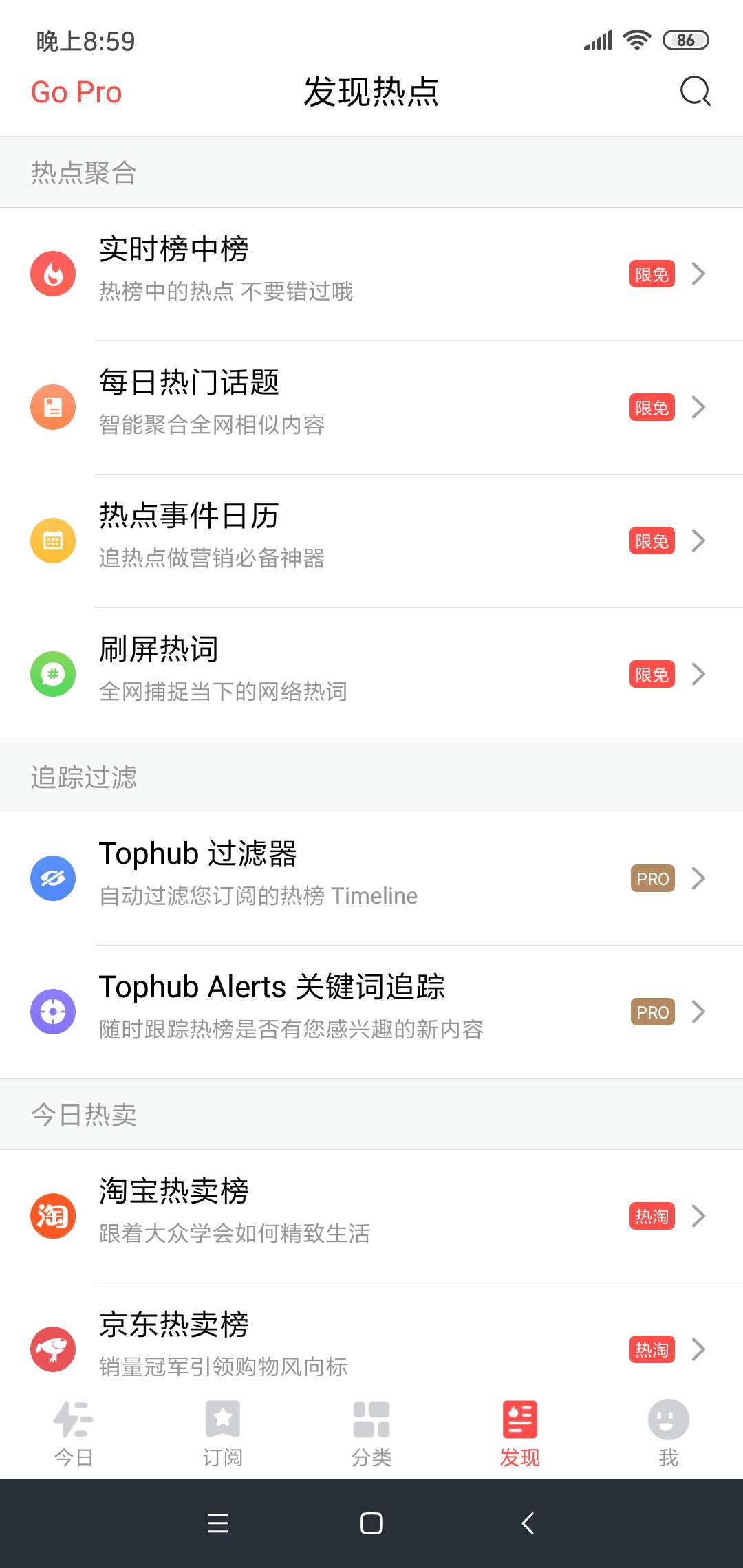 情感交流纽带