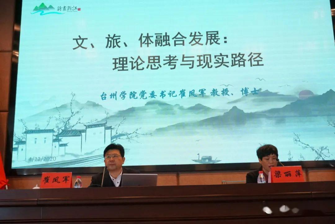 翟鸿燊前沿讲座