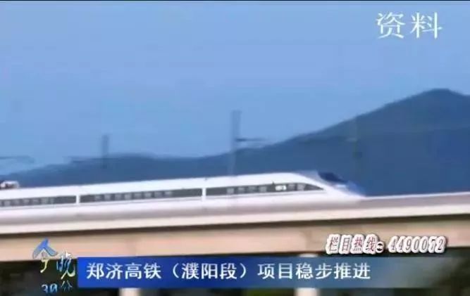 郑济铁路最新动态