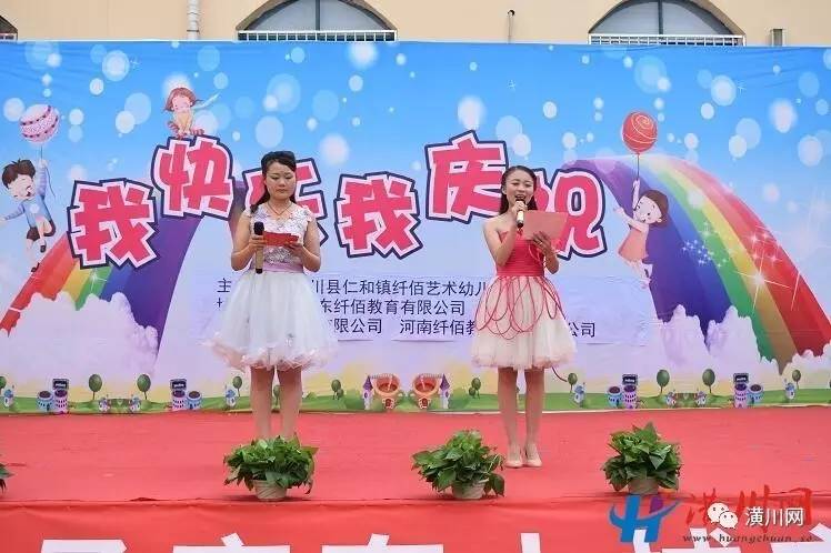 六一园长最新致辞，探索自然美景的旅行，共筑内心的平和之地
