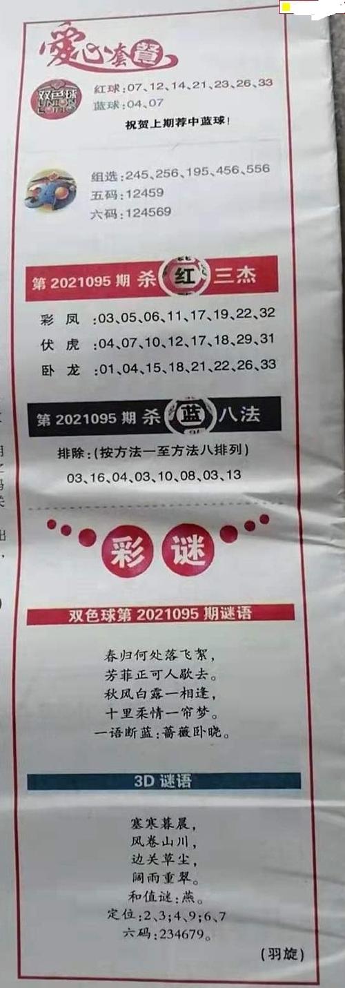 联销图详解