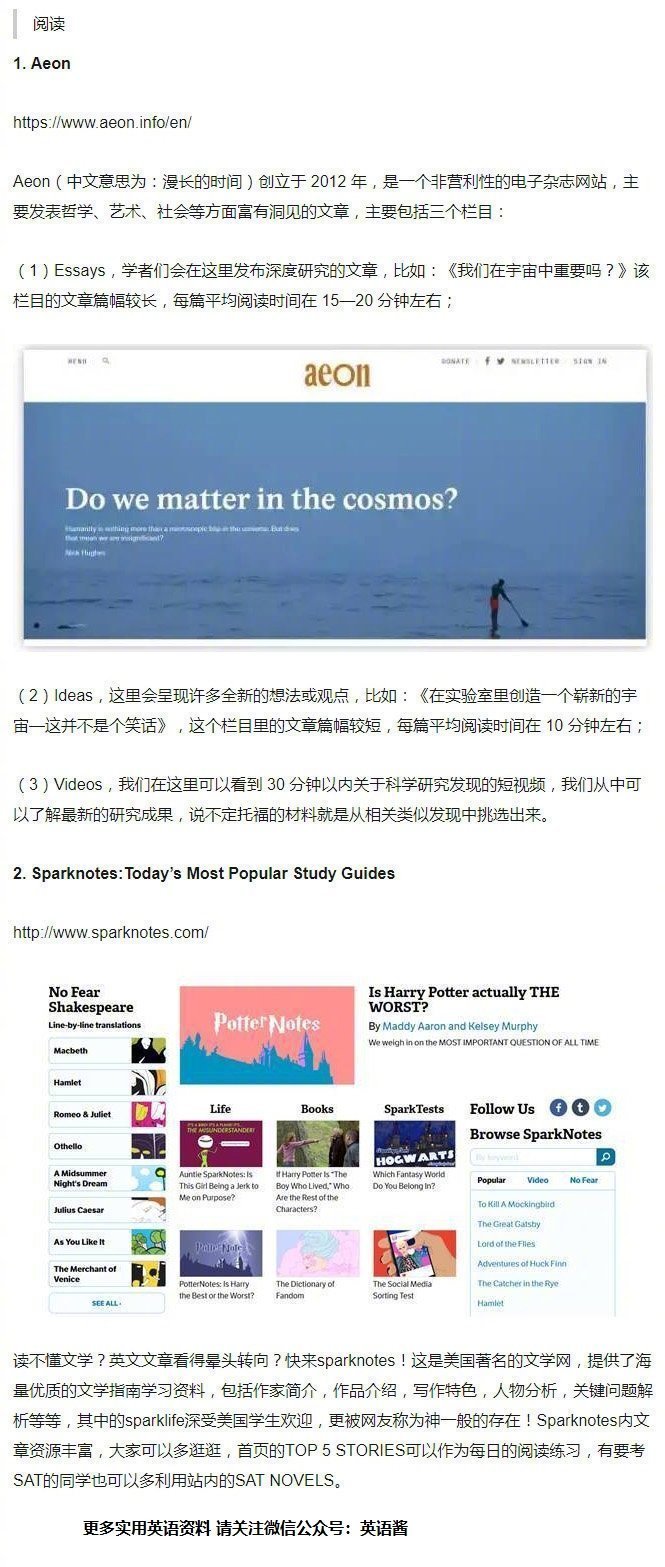 自信助力未来成长