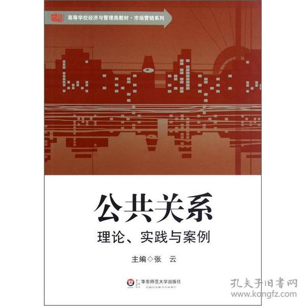 华东数控最新动态