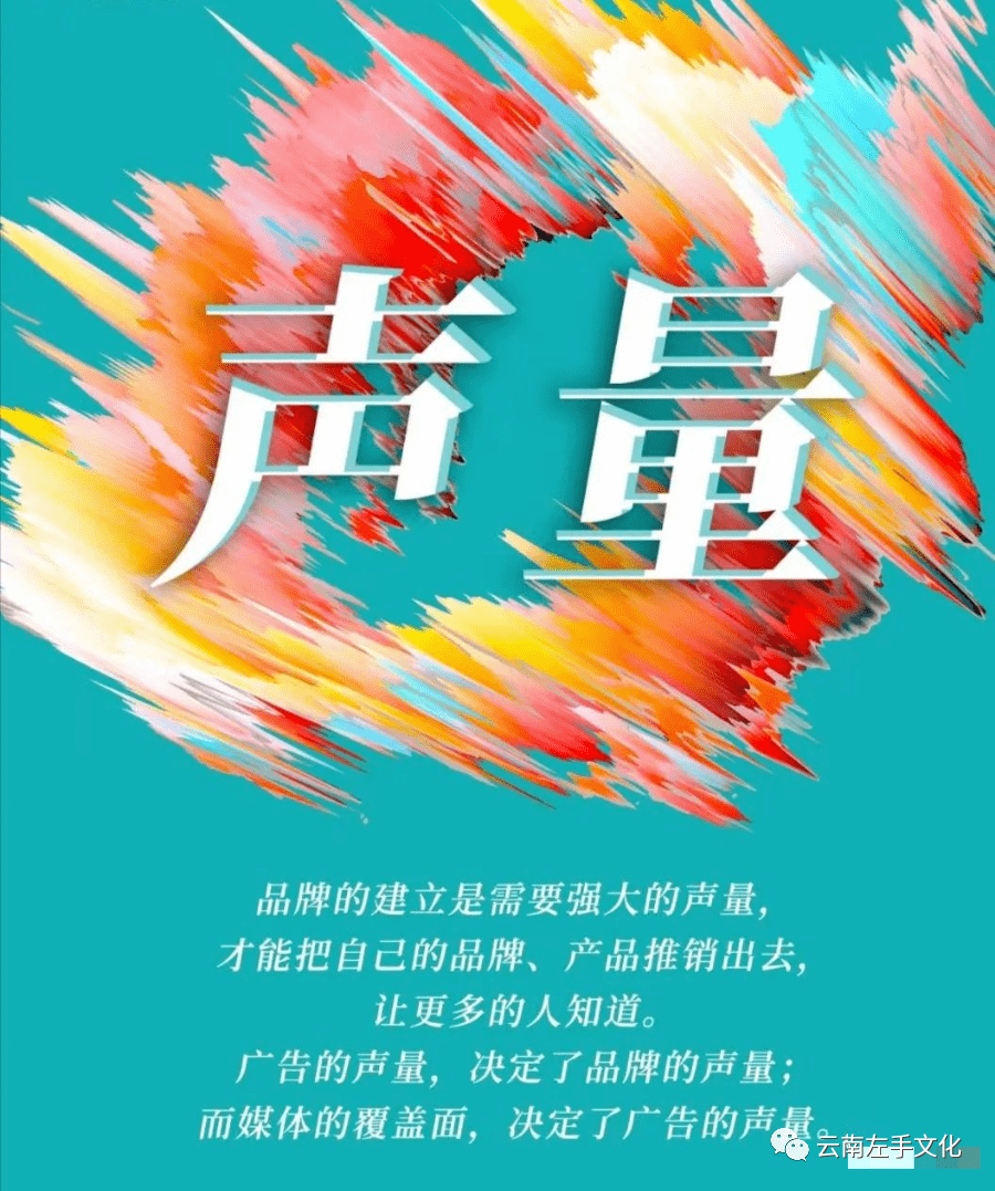 时代地位与影响力
