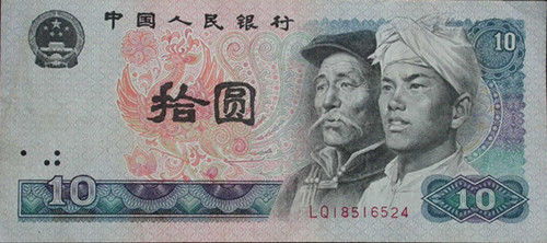 货币影响