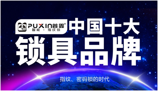 智能生活招聘