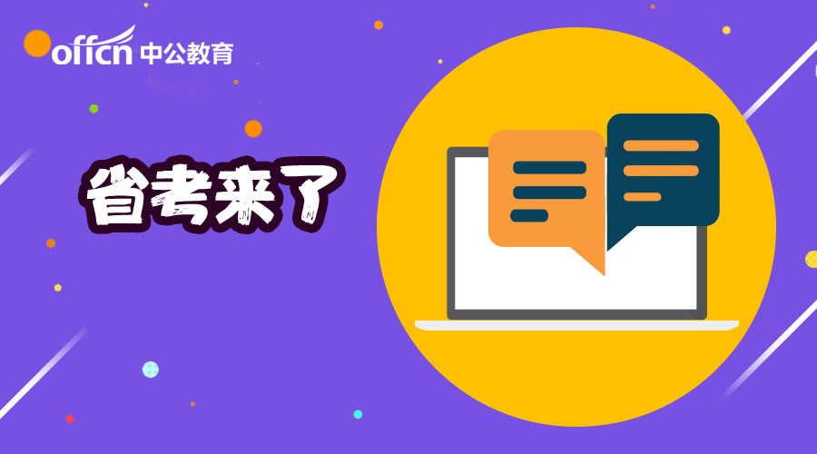 小时工招聘