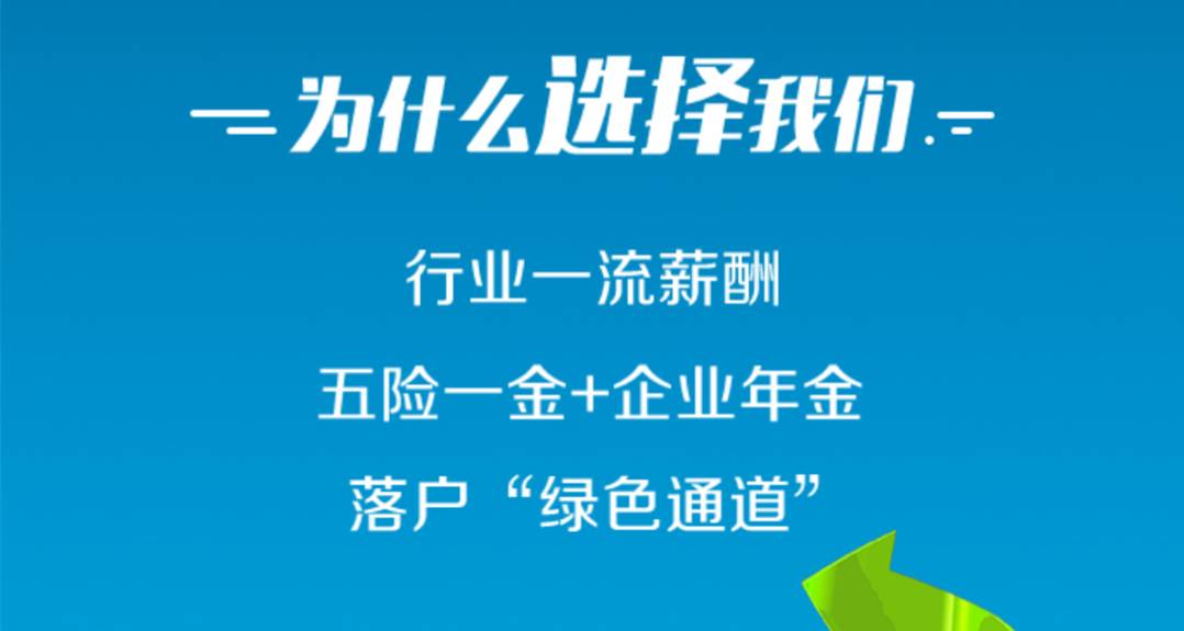 威宁招聘网
