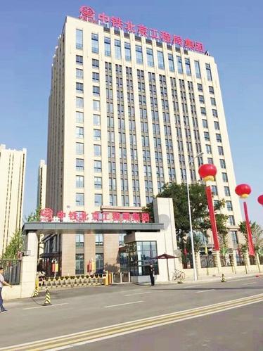 北京最新楼市深度解析