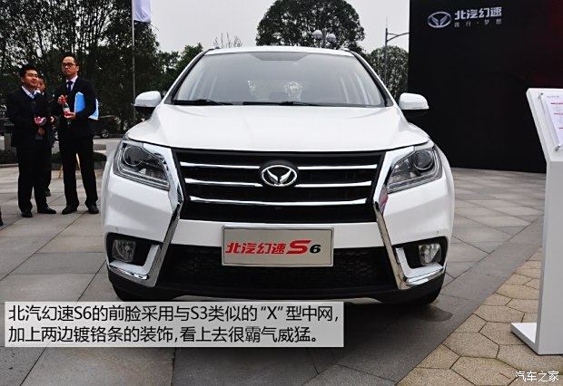 北汽最新车型