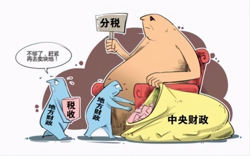 华夏宏图最新版